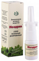 Ноздрин, спрей назальный, флакон, 10 мл.