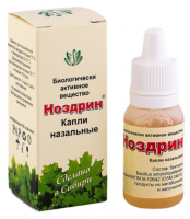 Ноздрин, капли назальные, флакон, 10 мл.